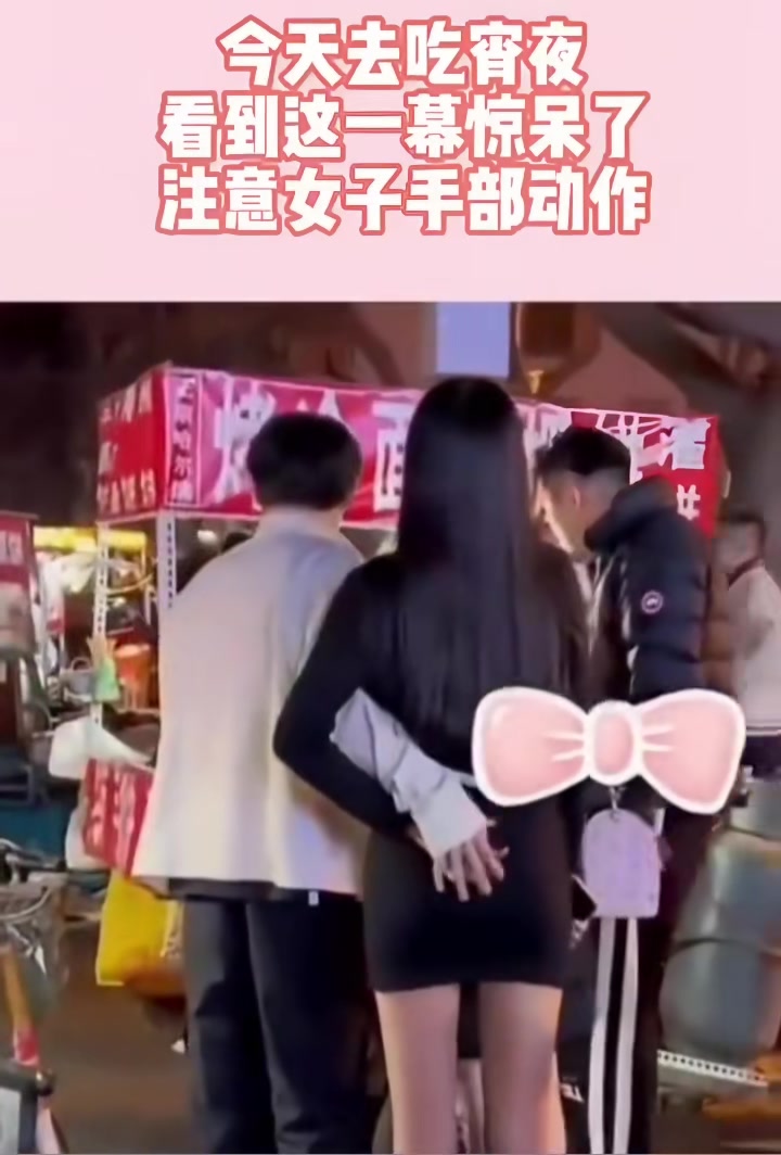 男生搂女生的时候都喜欢抚摸这部位啊