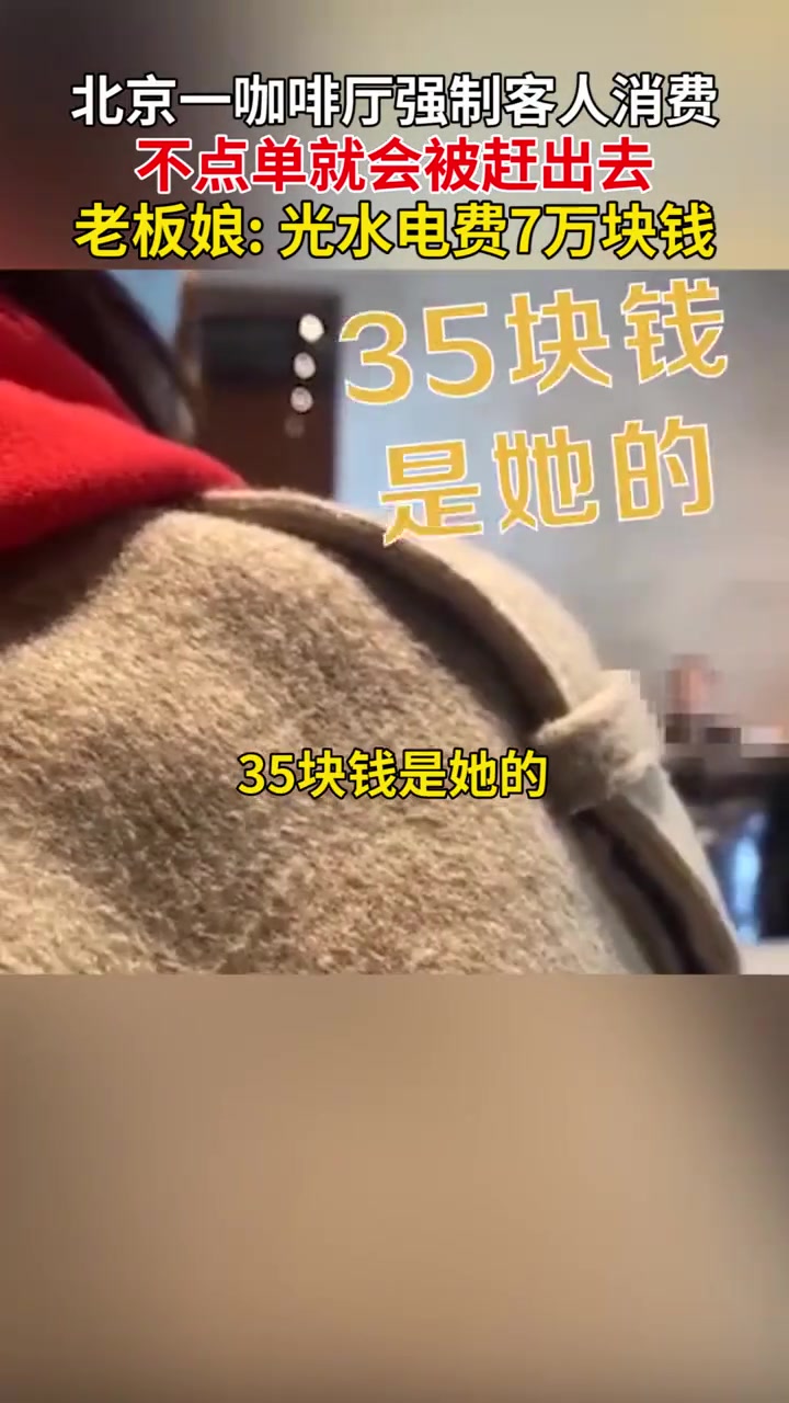 众将听令，进门只点一杯，我们只喝一杯