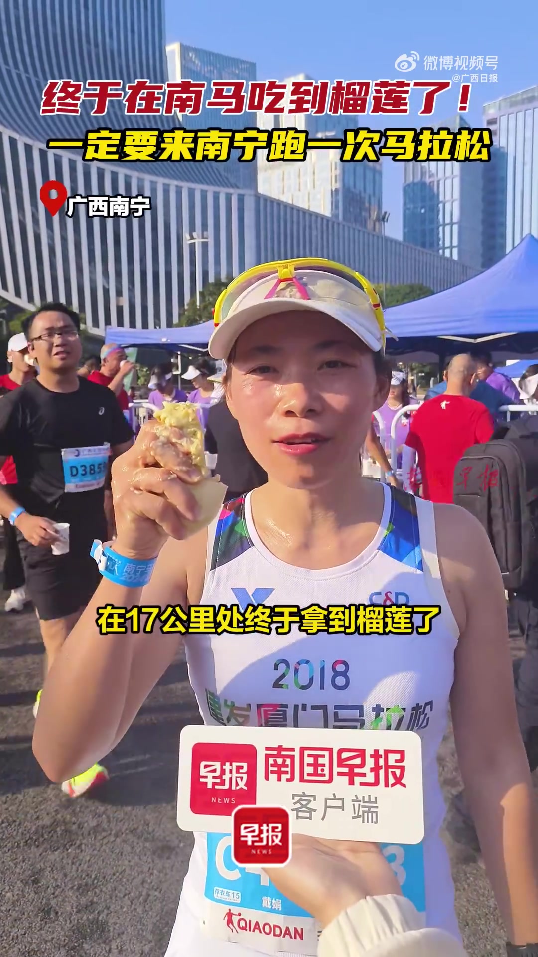终于在南马吃到榴莲了！