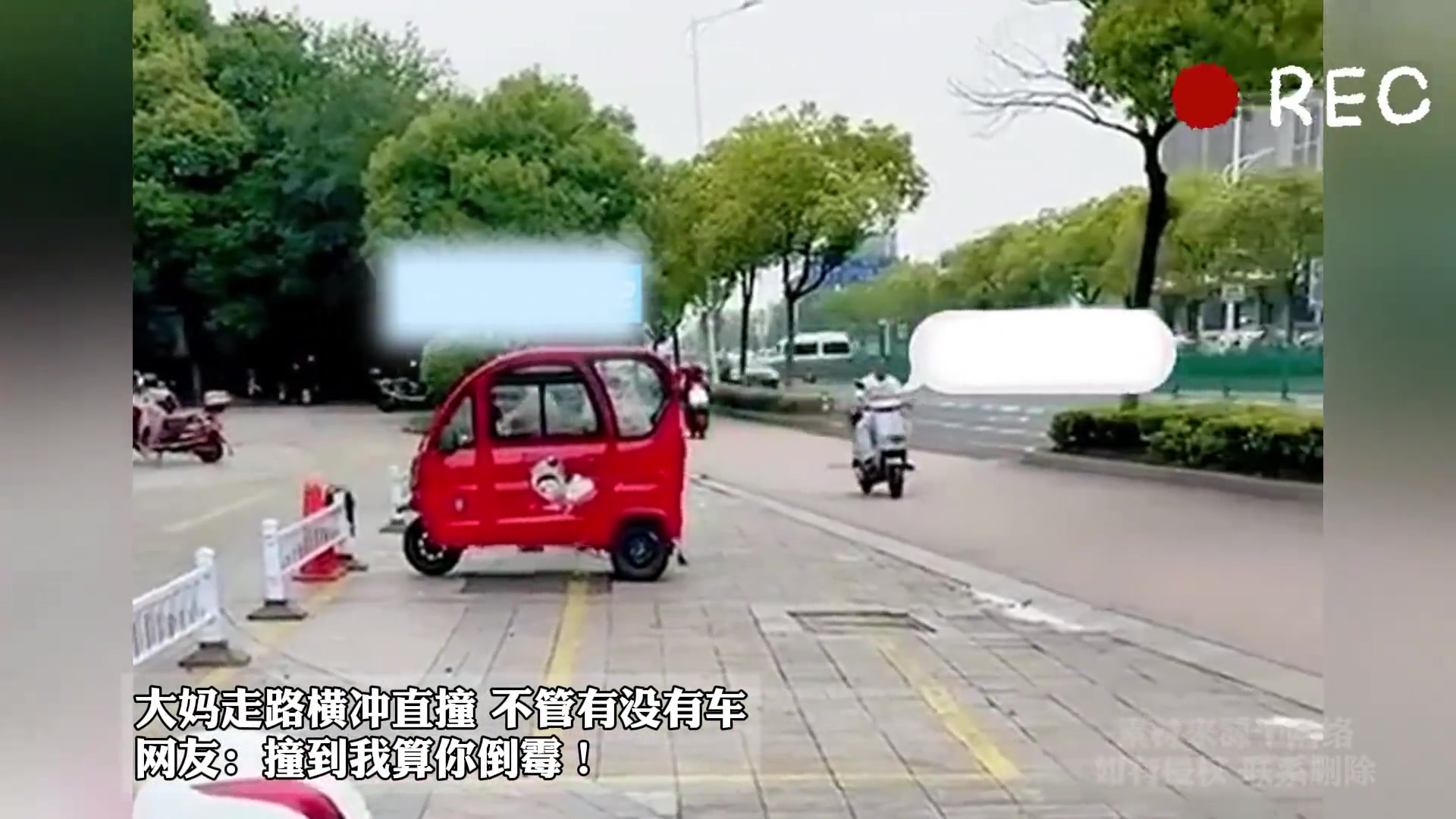 大妈走路横冲直撞根本不管有没有车！！！