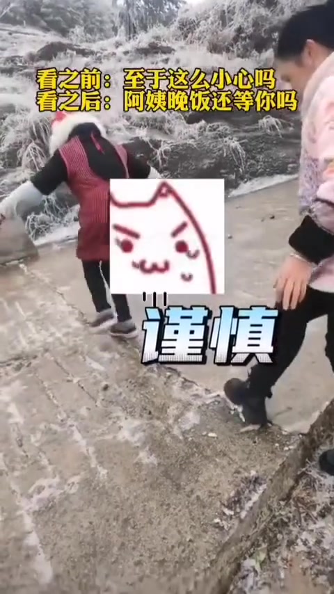 别给我留晚饭了，明天一早回来ByeBye