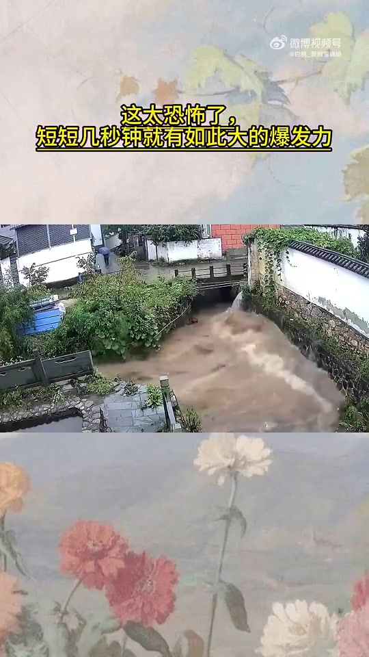 这太恐怖了，短短几秒钟就有如此大的爆发力！！！！！