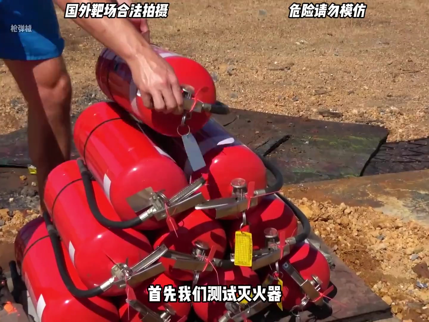重达两吨半的巨斧砸下来什么物体能够扛得住