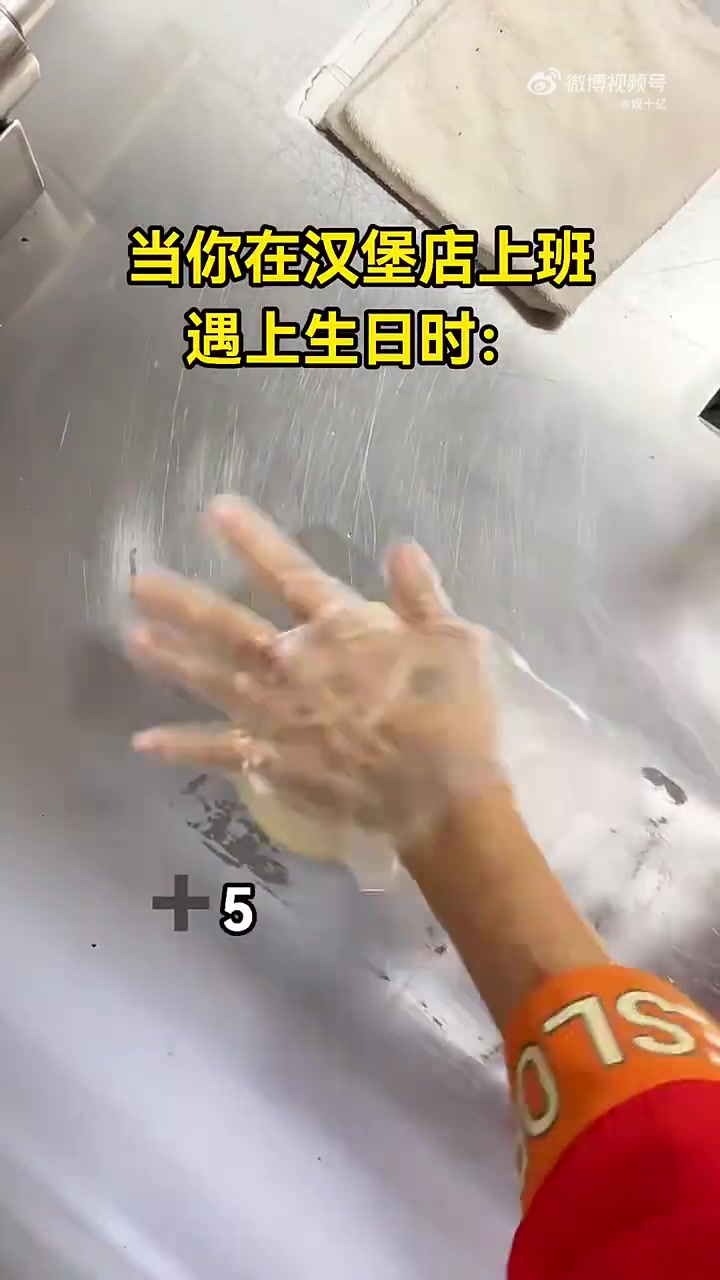 网友所言不虚，我真吃到了汉堡蛋糕