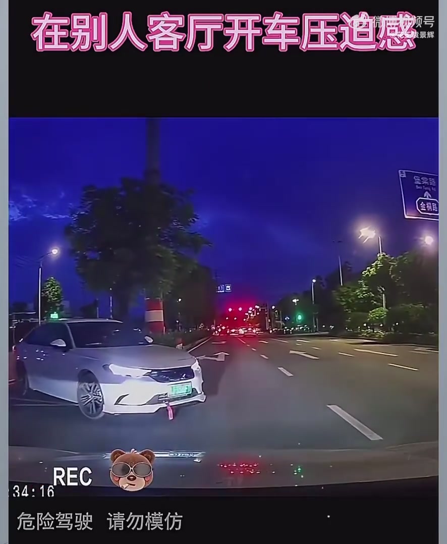这不是禁止掉头的吗