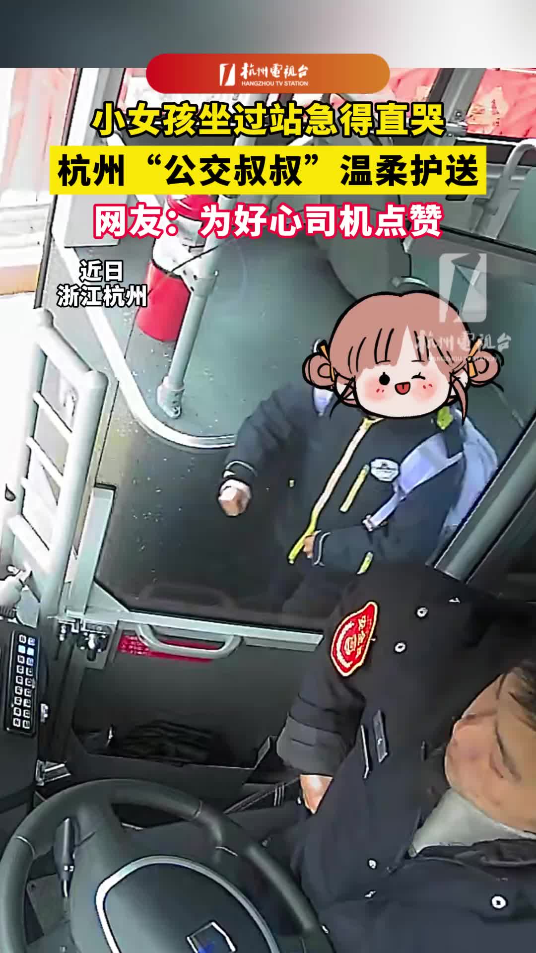 为这位司机点赞！