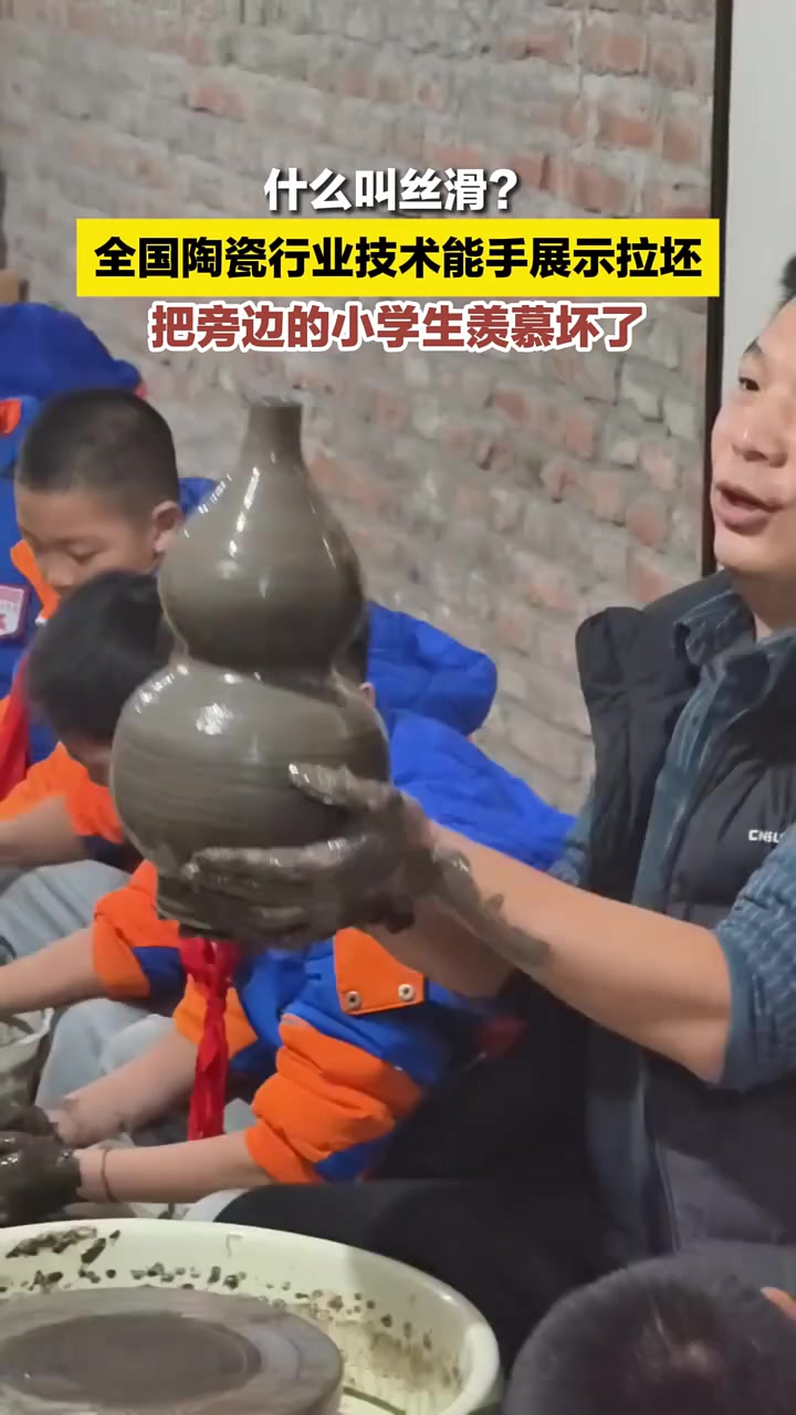 全国陶瓷行业技术能手展示拉坯，引小学生艳羡
