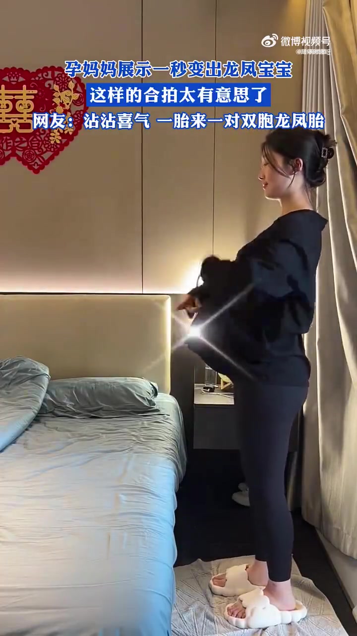 孕妈瞬间变出龙凤胎，默契十足超有趣