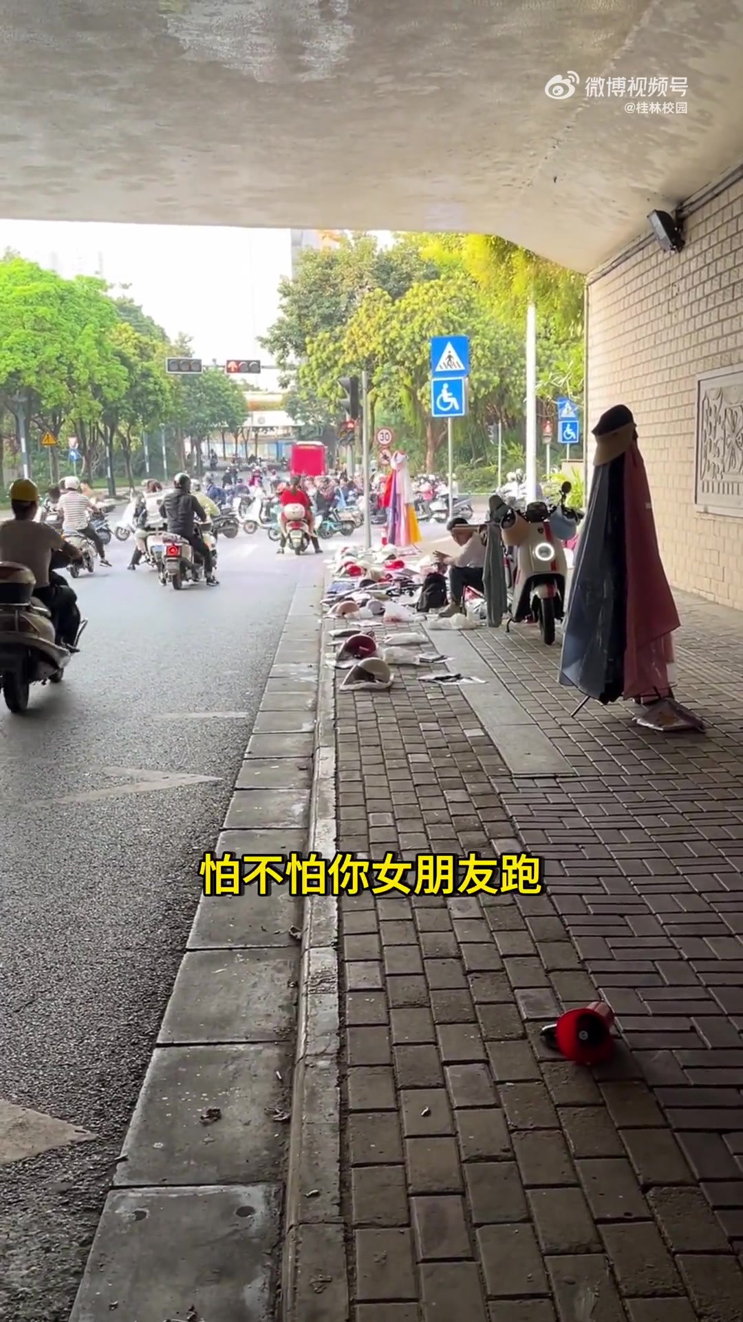 广西街头叫卖声有多魔性