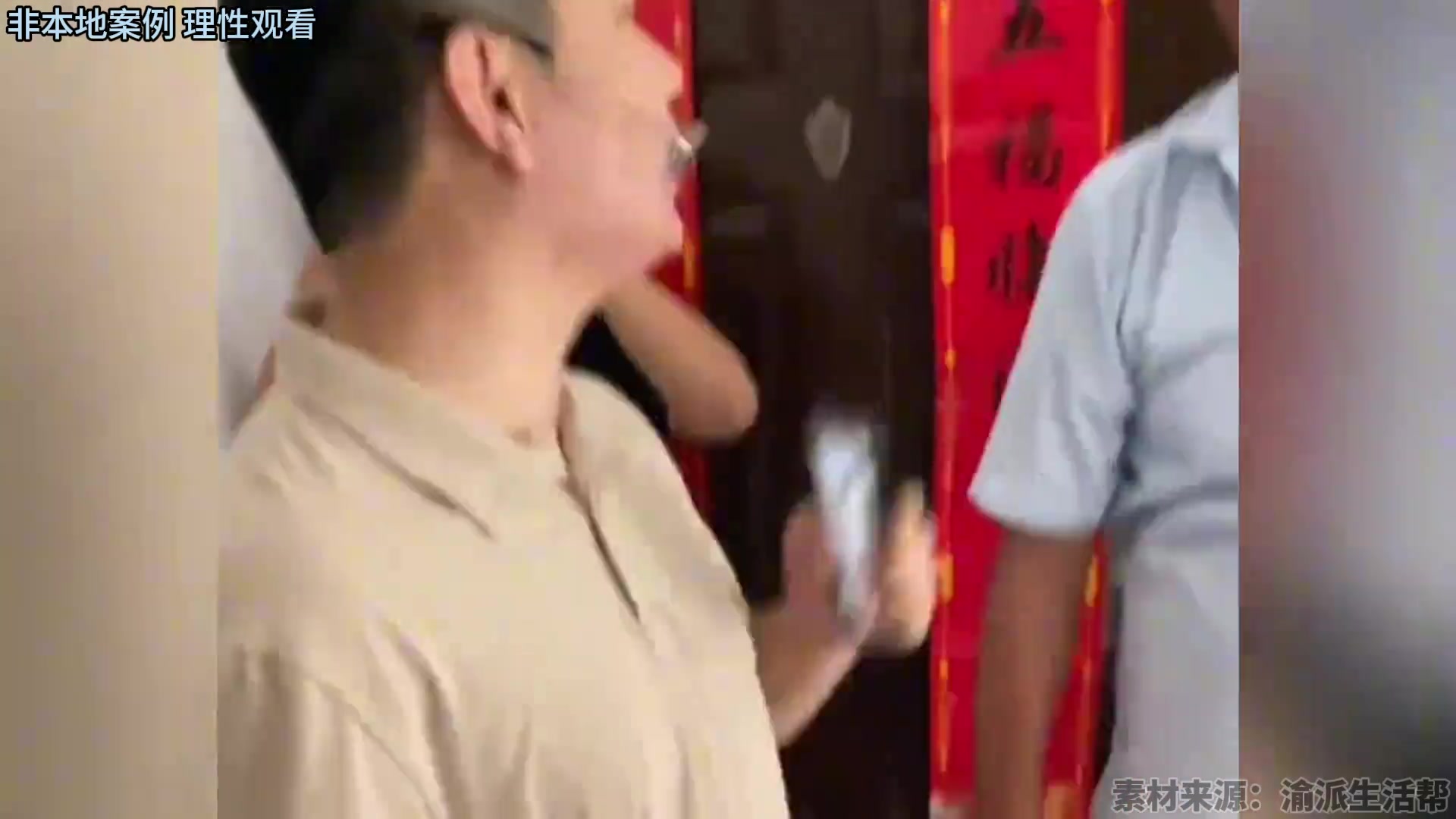 男子辱骂大哥母亲被掌掴，大哥：骂一句打你一次！
