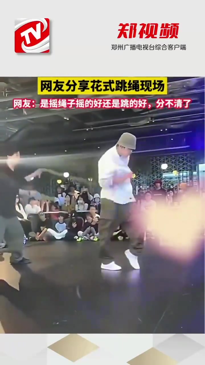 网友分享花式跳绳现场
