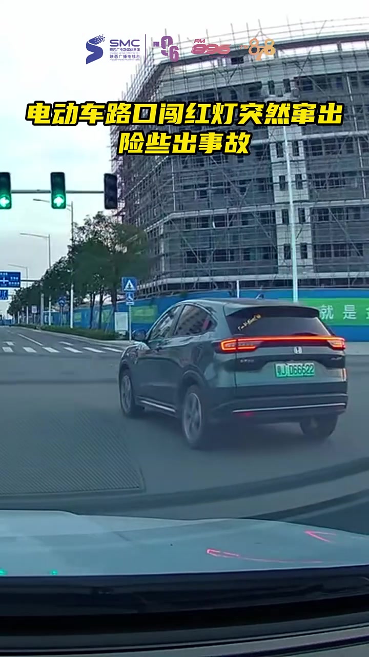 电动车路口闯红灯突然窜出，险些出事故！