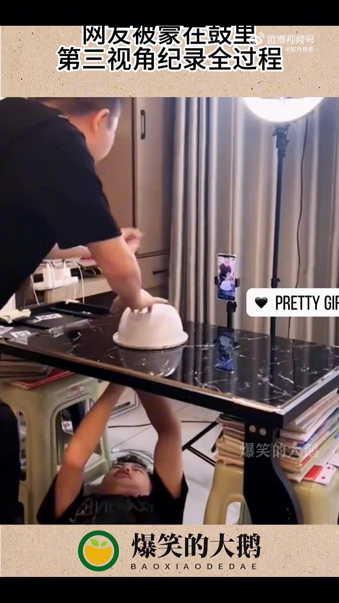 直播变魔术一天赚几万，网友被蒙在鼓里，第三视角纪录全过程！！