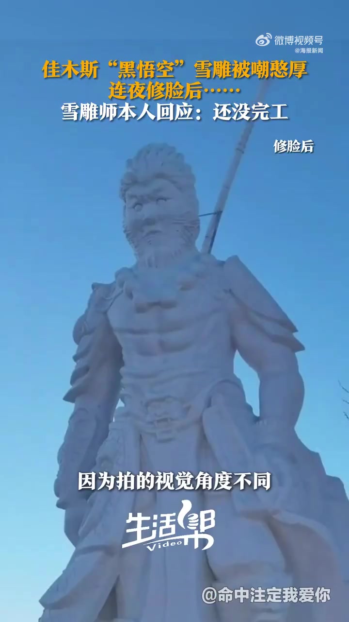 拍摄角度不同，所以效果不同