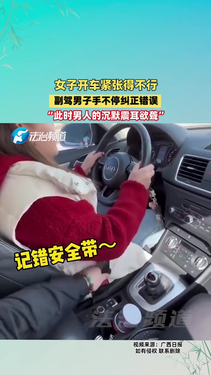 “此时男人的沉默震耳欲聋”