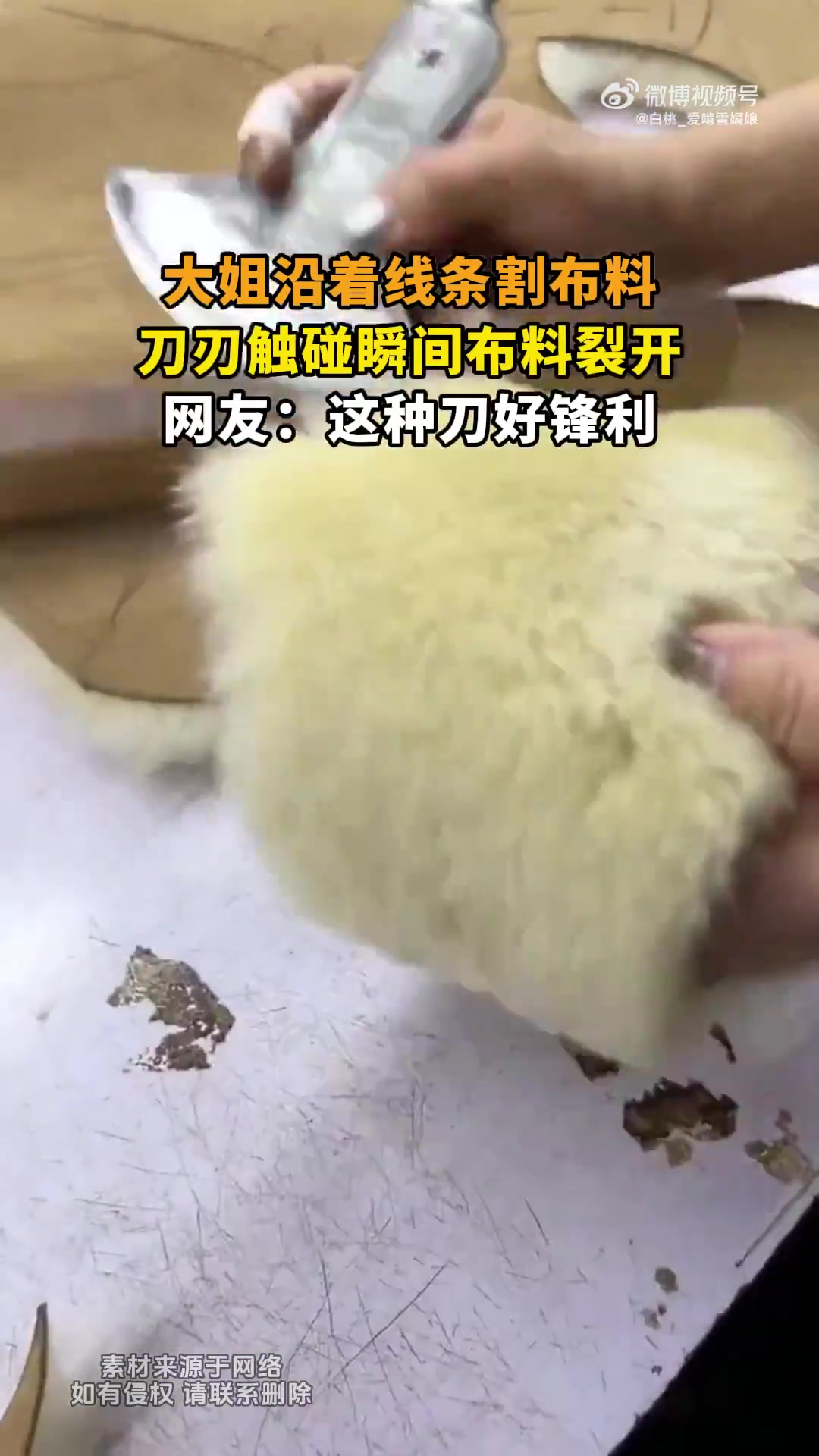 这种刀好锋利啊