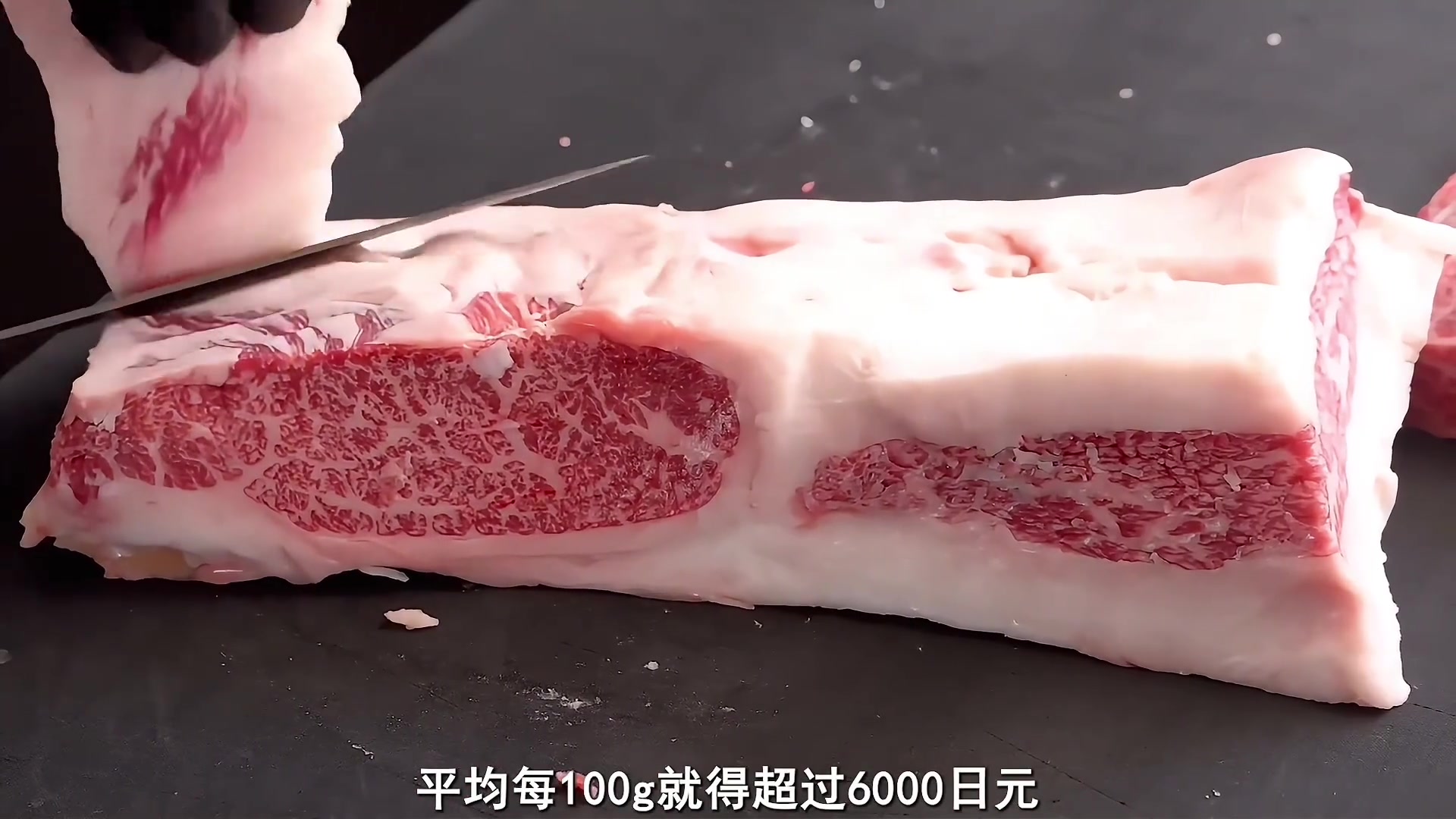 3000一斤的牛肉你吃过吗