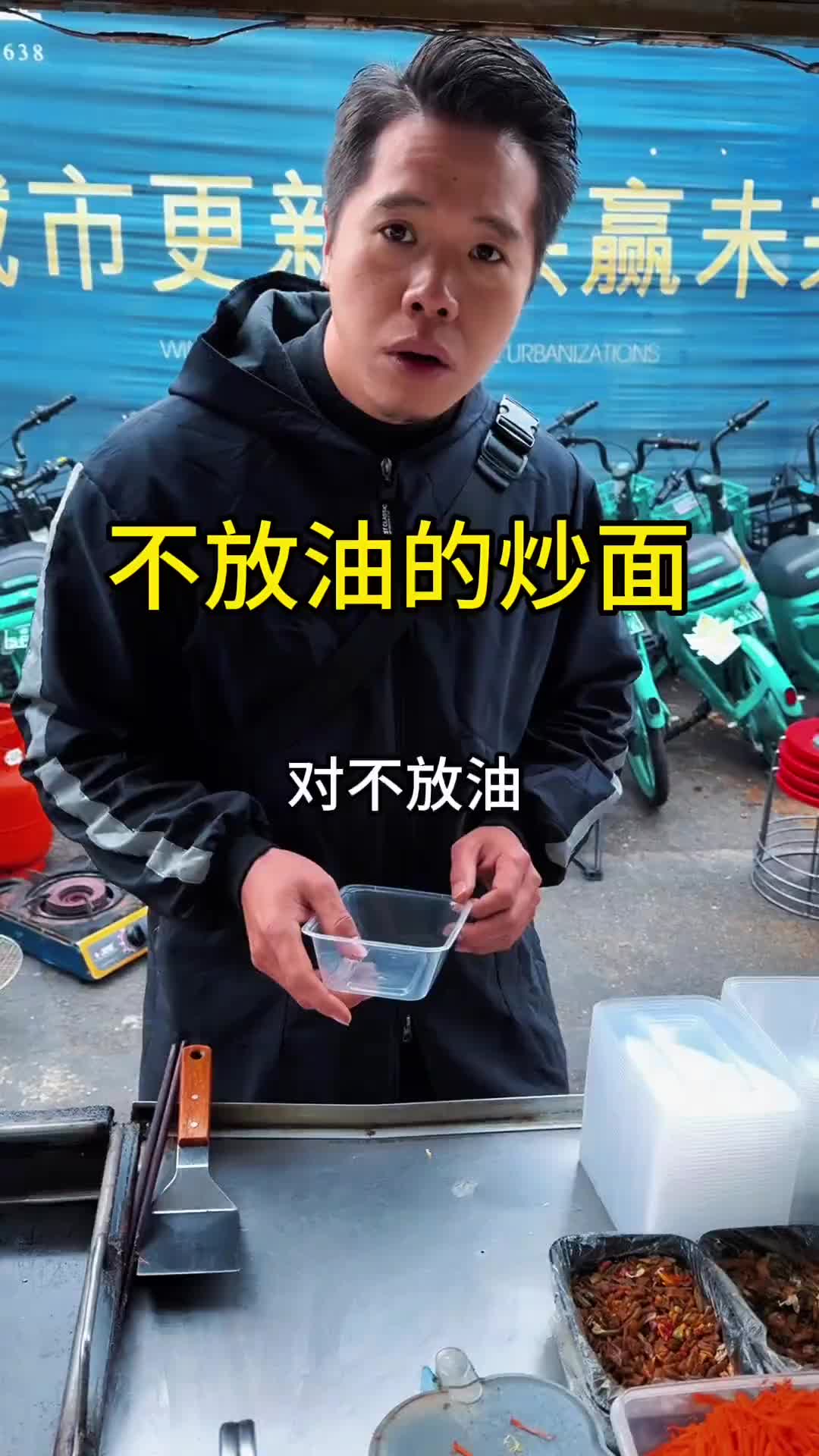 老板等下会不会再自己炒一碗吃