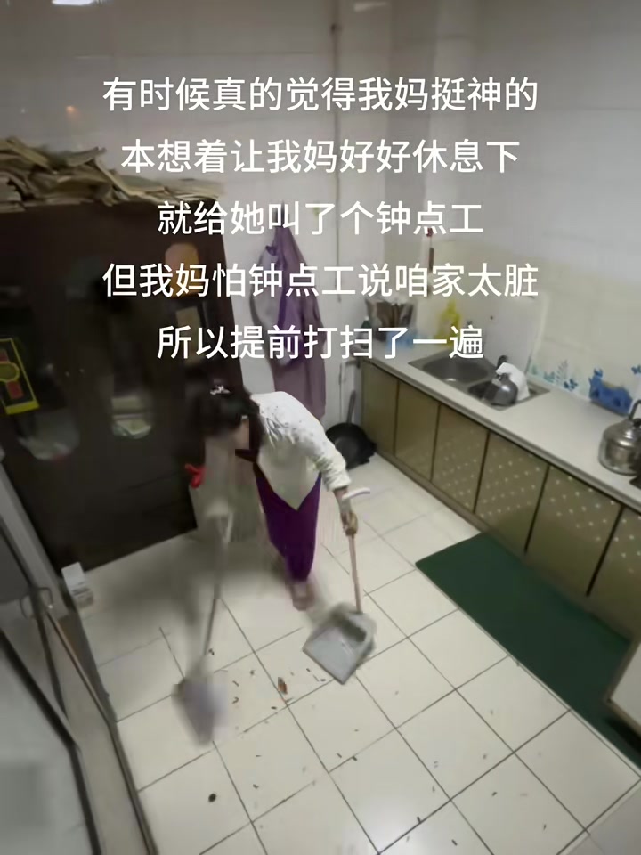 我妈人活着不就是为了个面子吗