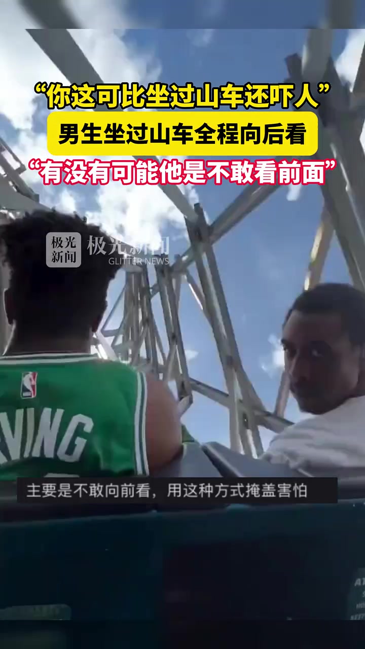 老哥看似面无表情，其实已经走了有一会儿了！