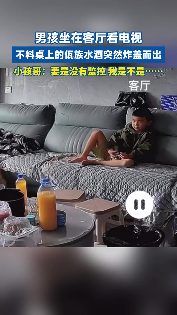 小孩哥：要是没有监控我是不是