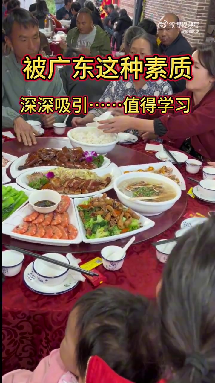 广东的农村酒席风俗还是非常值得学习的
