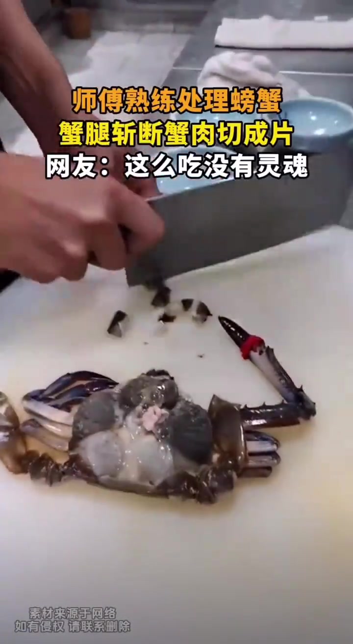 师傅熟练处理螃蟹，这看着熬汤不错啊