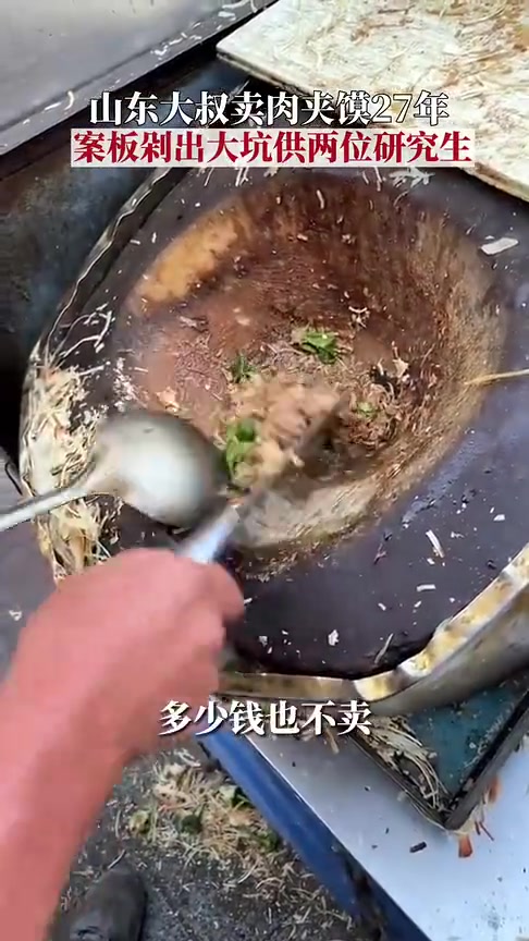 估计换个案板都没这个味道了