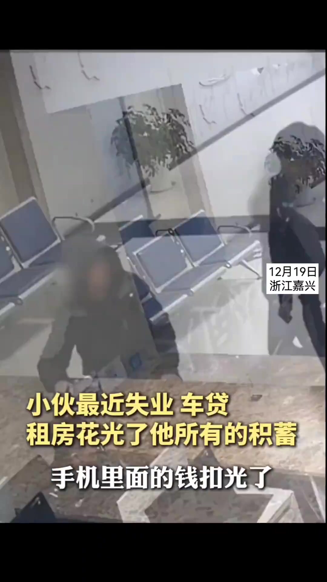 小伙深夜来到派出所求助，民警请失意小伙吃面暖心鼓励