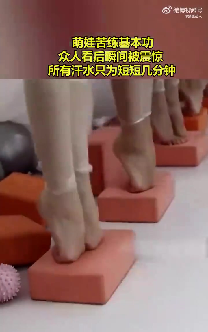萌娃苦练基本功，众人看后瞬间被震惊