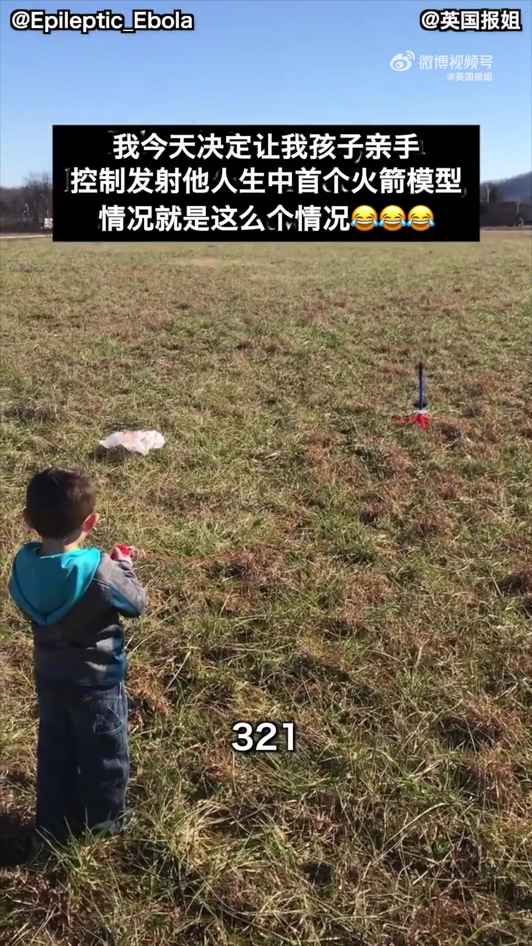 小男孩发射他人生中首个火箭模型...然后他好像受到了巨大的冲击