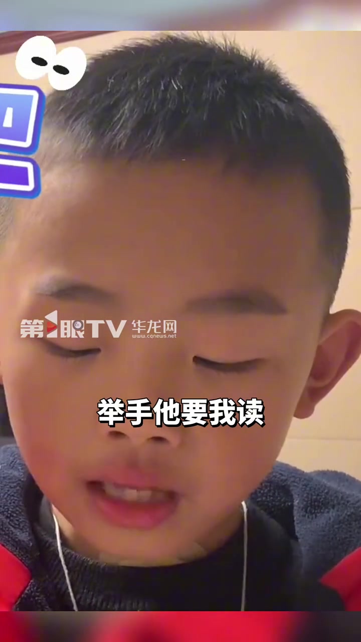 不管举不举手都要被抽到”，重庆娃英语课运气爆棚