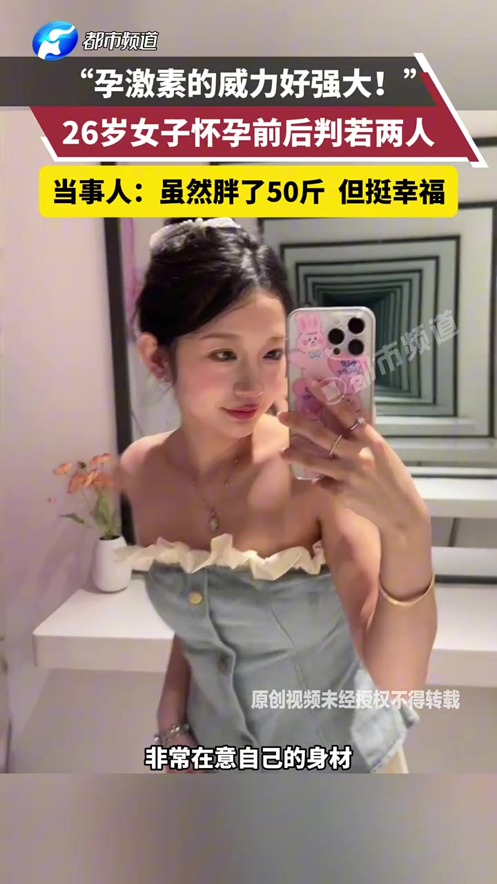 天哪！孕激素的威力好强大
