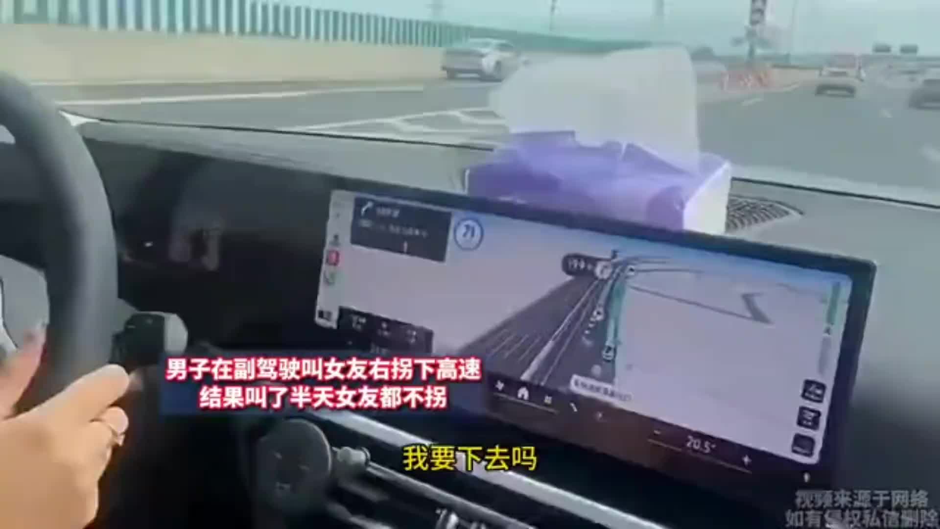这男的也是没经验，新手司机你得叫她提前2公里就靠右了！