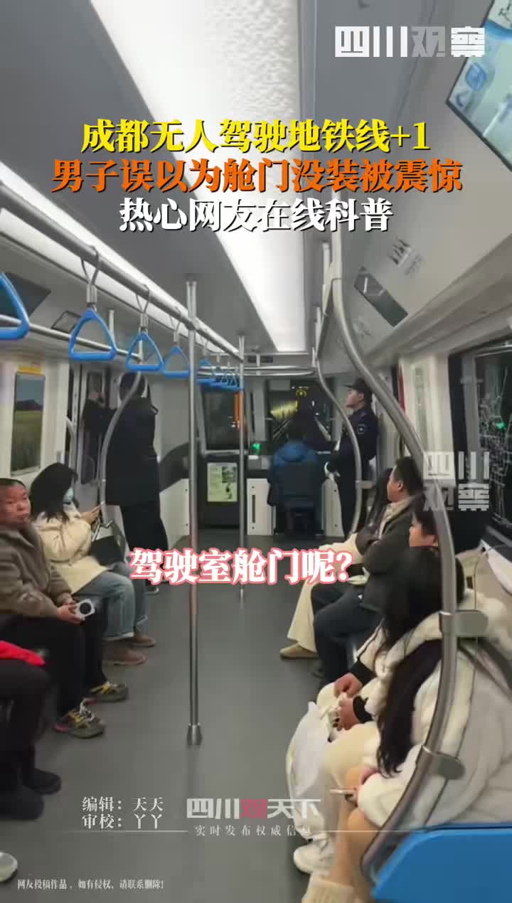 坐在最前排，乘客司机傻傻分不清楚