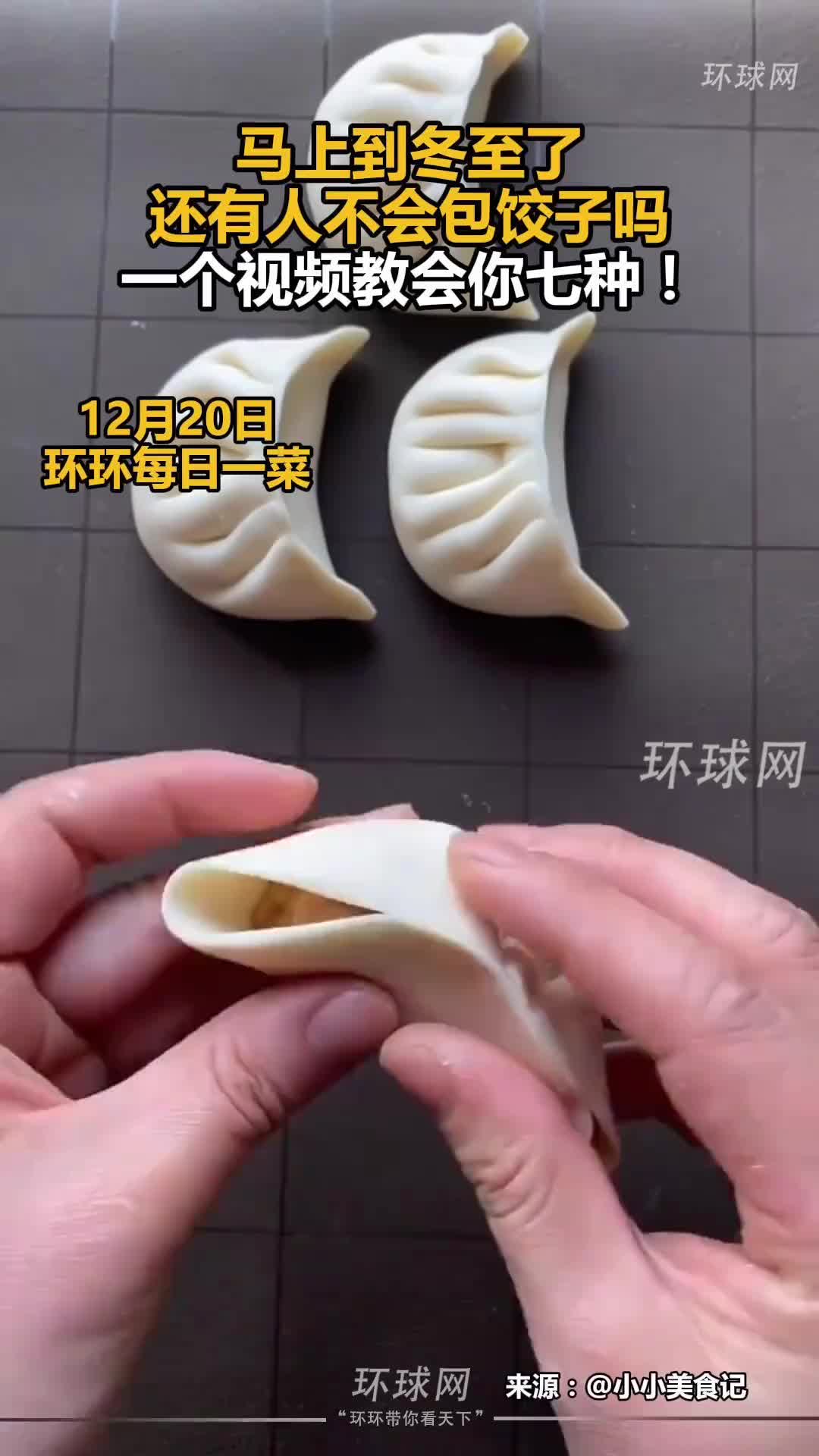 七种方式你学会了吗