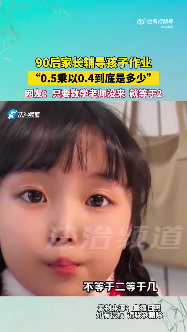 网友：神金！害了我还算了一下！