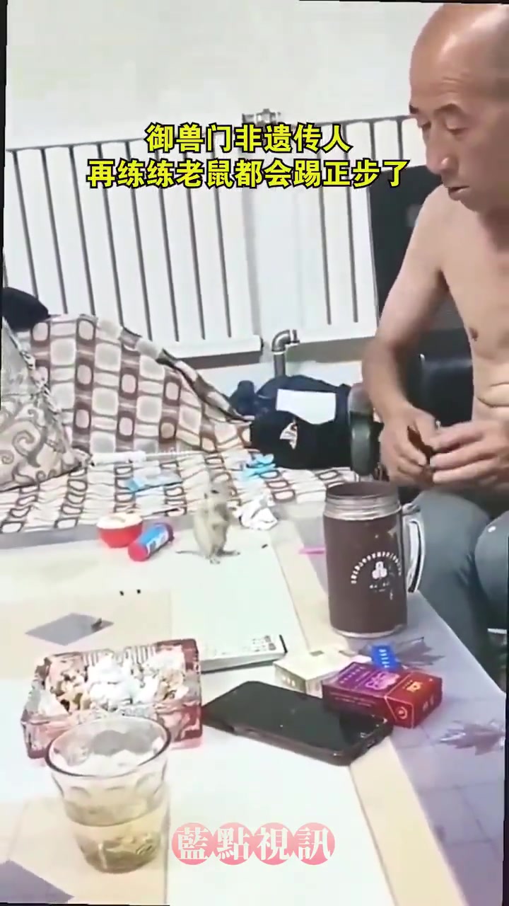 真的有人会御兽吗