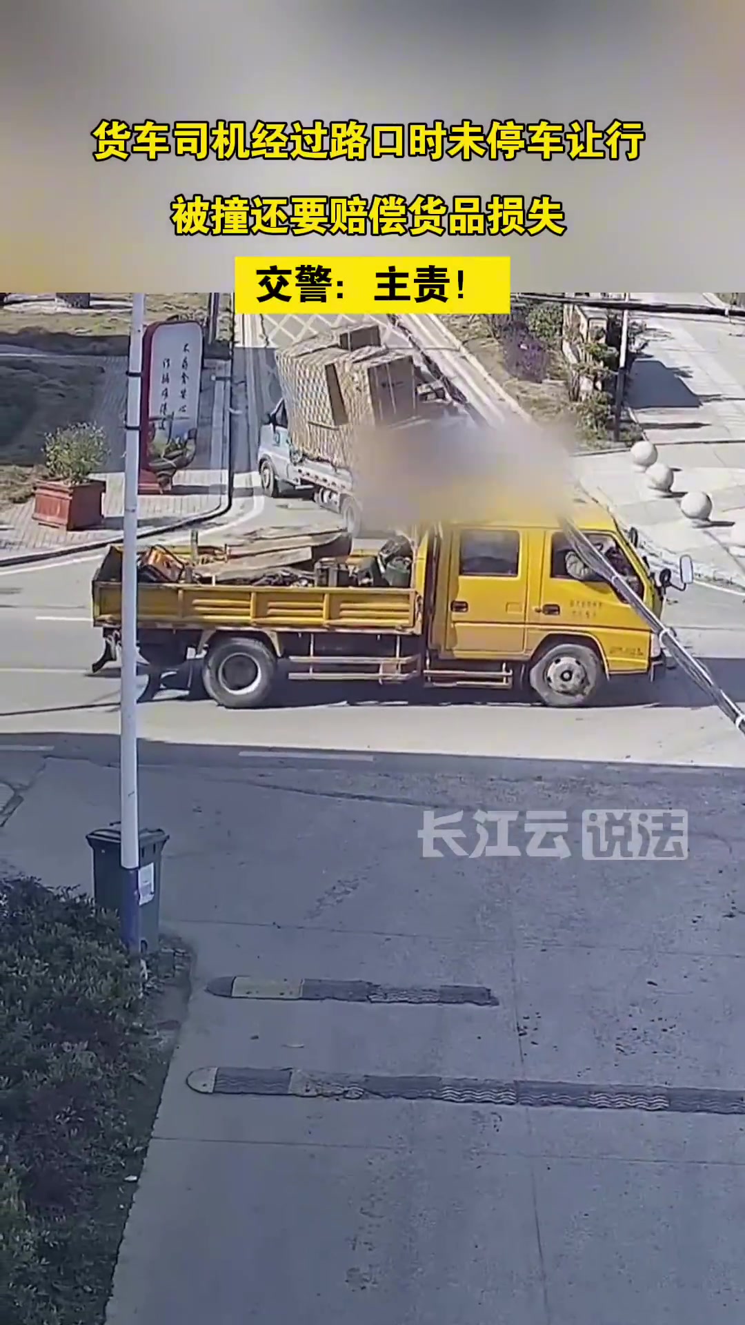 驾驶员在通过无交通信号灯的路口时，应提前减速