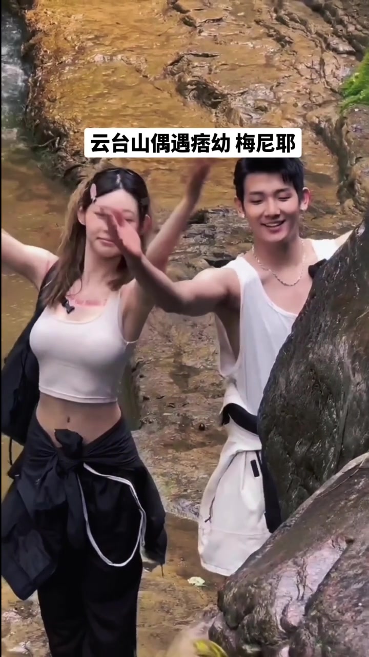 网友拍到的痞幼梅尼耶，他们真的很有cp感
