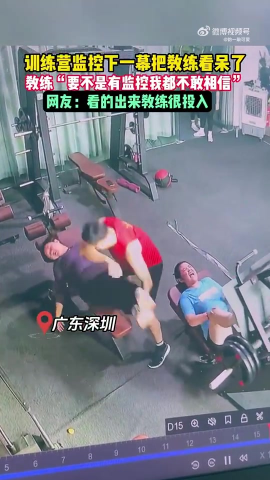 看得出来练得很投入