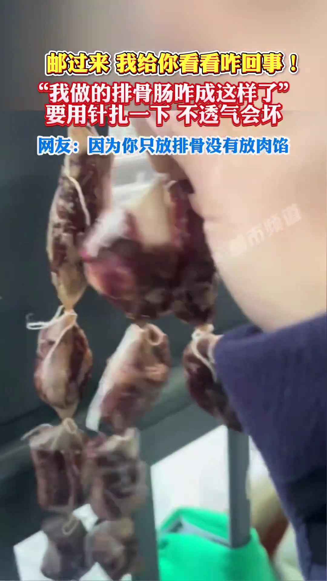邮过来，我给你看看咋回事！