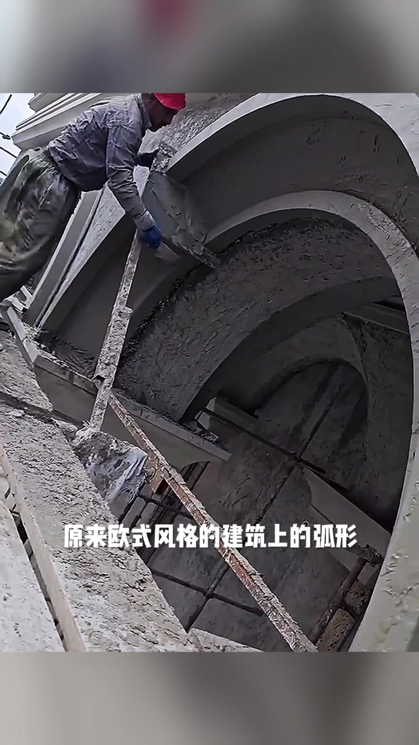 弧形设计收光，原来是这样