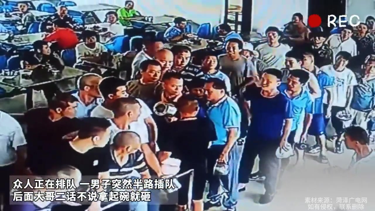 众人正排队，一男子突然半路插队，后面大哥二话不说拿起碗就砸！