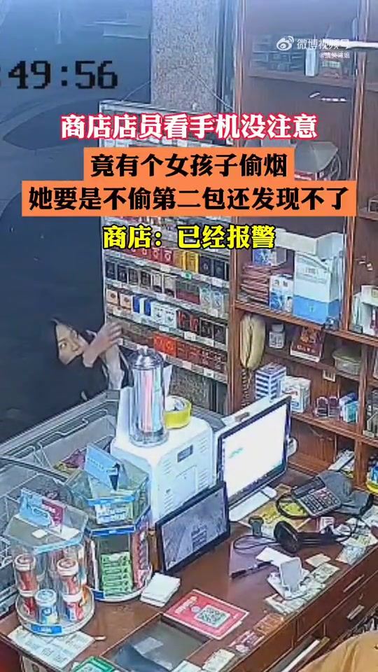 年轻轻的不学好