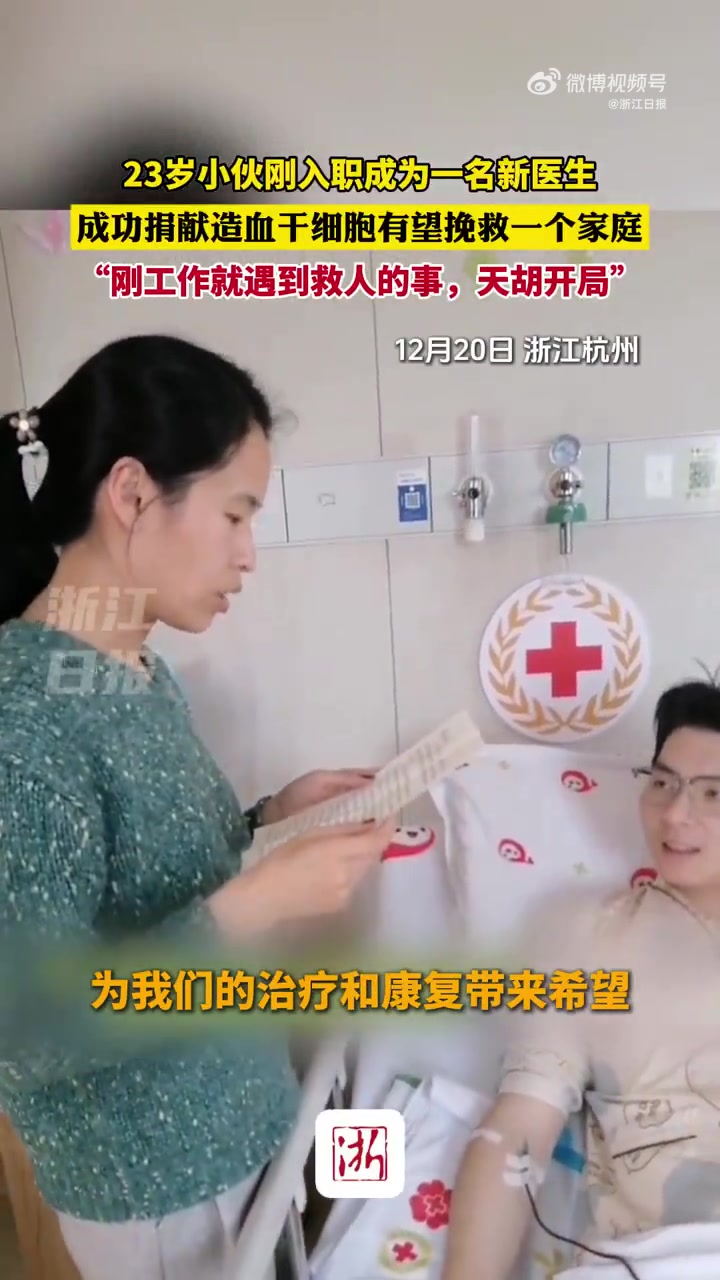 小伙刚入职就干了件大事