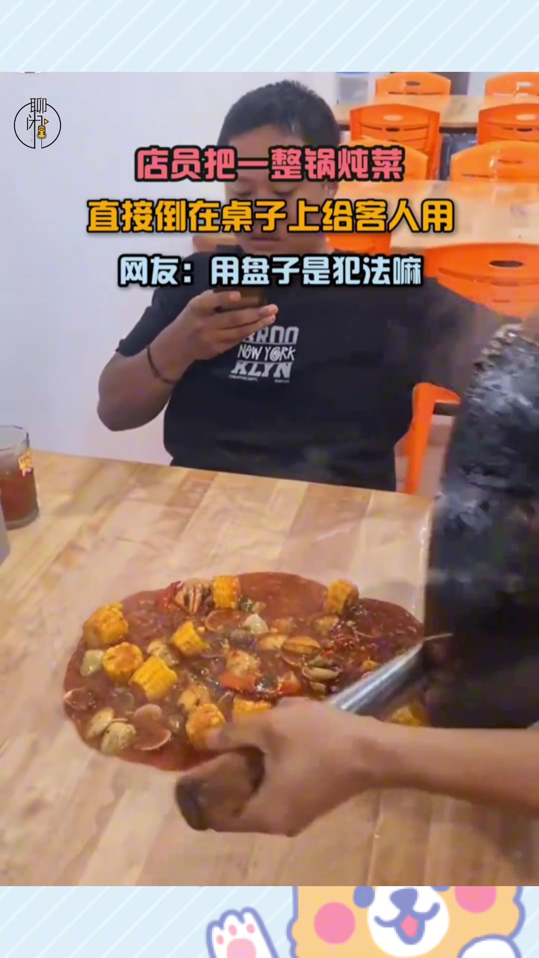 不懂就问用盘子装犯法嘛
