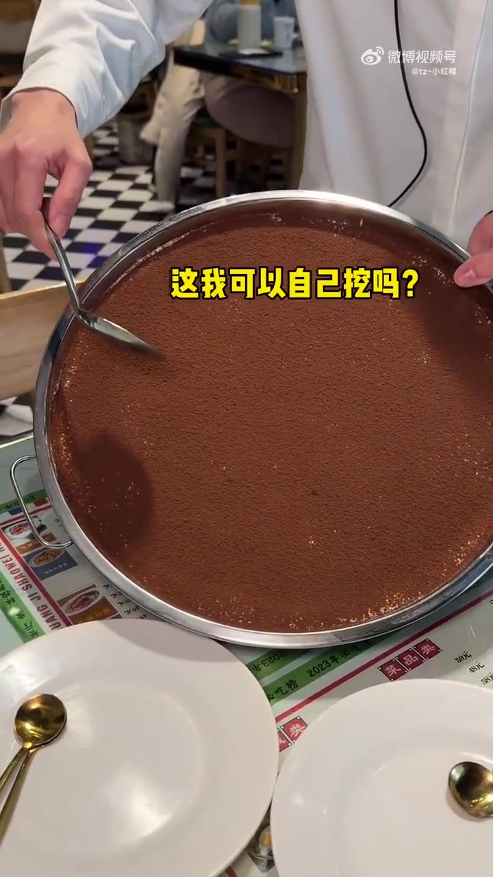 不会觉得你赚了吧，她敢说28随你挖，我就知道她还是赚麻了！