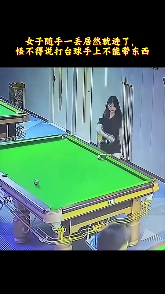 直接血亏几千块！怪不得说打台球手上不能带东西！