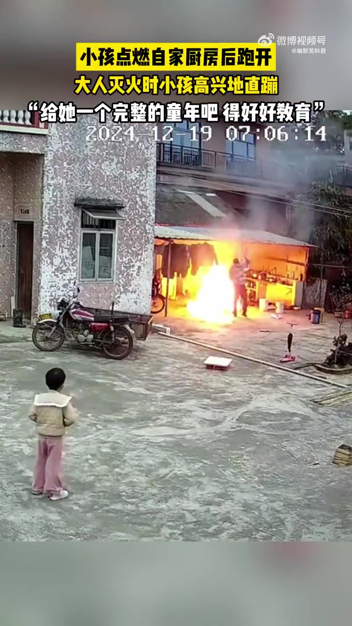 必须狠狠地揍！给孩子一个完整的童年吧！